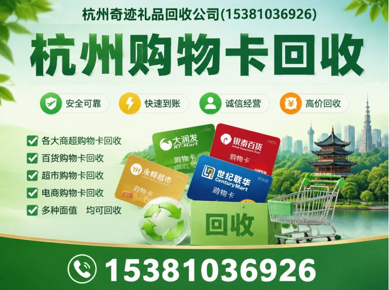 拱墅区杭州茅台回收展示图